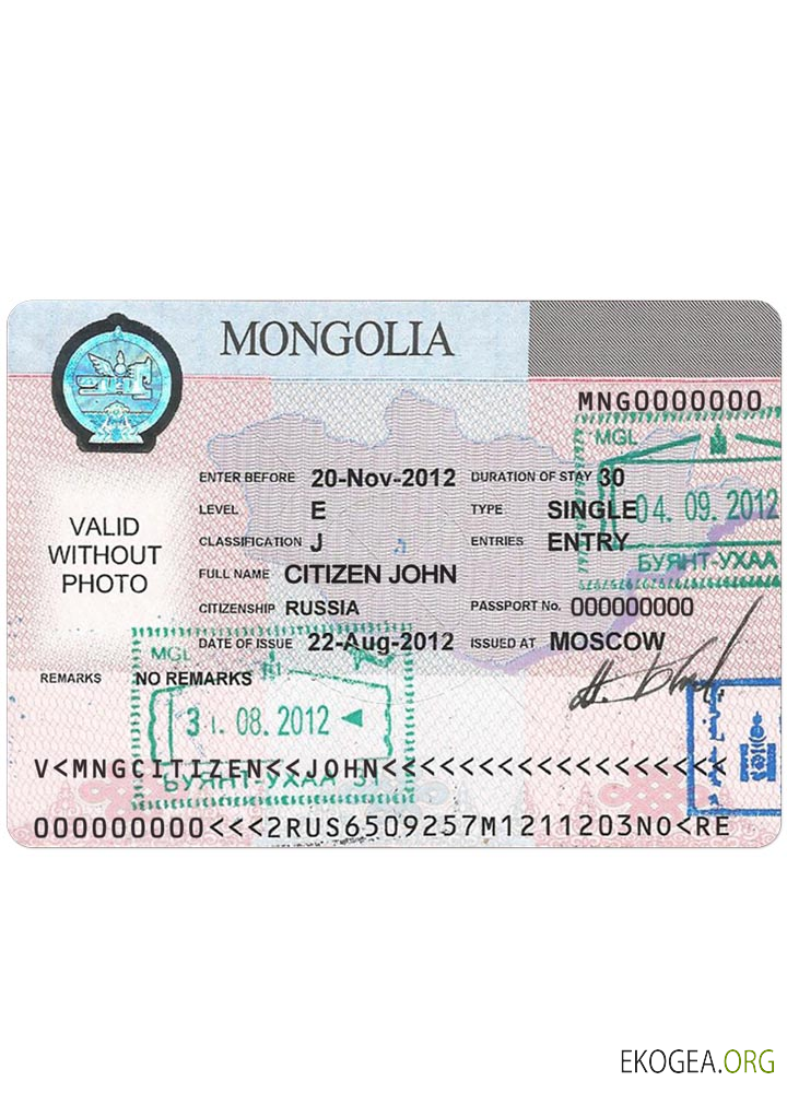 Visa MONGOLIE template
